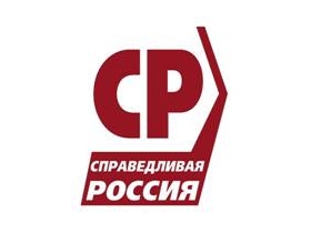 Символика партии "Справедливая Россия".Фото: spravedlivo.ru