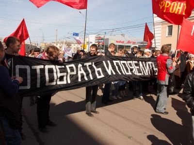 "Другая Россия" на первомае в Рязани. Фото: пресс-служба "Другой России"