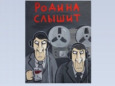 "Родина слышит" (рис. Васи Ложкина). Источник - https://02varvara.files.wordpress.com "Родина слышит" (рис. Васи Ложкина). Источник - https://02varvara.files.wordpress.com