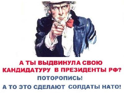Выборы 2018