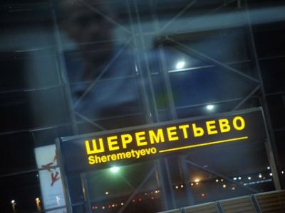 Аэропорт "Шереметьево". Фото: yakovenkoigor.blogspot.com