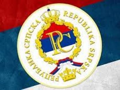 Республика Сербская. Фото: Дзен.Ru Республика Сербская. Фото: Дзен.Ru