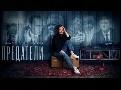 Мария Певчих, сериал "Предатели": t.me/okun_andrew Мария Певчих, сериал "Предатели": t.me/okun_andrew